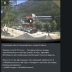 Z-Pentest Alliance Hacks Spanish CCTV Cameras in #OpSpain Campaign