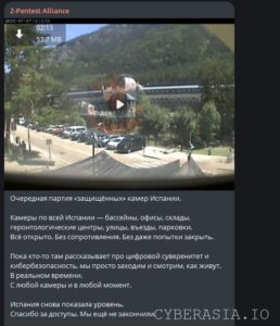 Z-Pentest Alliance Hacks Spanish CCTV Cameras in #OpSpain Campaign