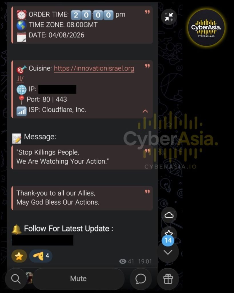 RipperSec Attacks Israel Innovation Authority: Motive and Impact Explained - CyberAsia Threat Intel Evidence