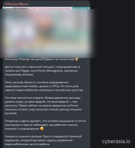Z-Pentest Alliance Italy Water Hack: Acquevenete SCADA Exposed