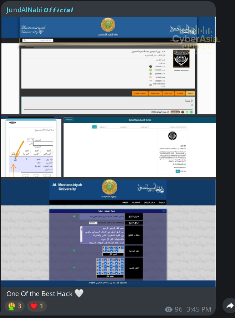 JundAlNabi Boasting Hack on Al Mustansiriyah University Iraq