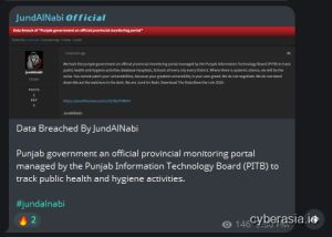 JundAlNabi PITB Data Breach: Punjab Health and Hygiene Portal Compromised