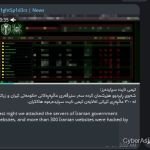N1ghtSp1d3rz claims to hack over 300 Iranian government websites