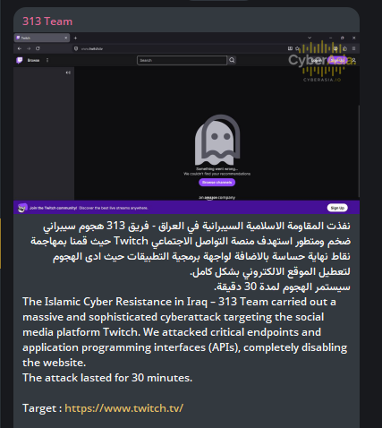 Twitch Down 313 Team Official Telegram Claim Evidence