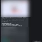 Z-Pentest Alliance claims access to US industrial thermal chamber