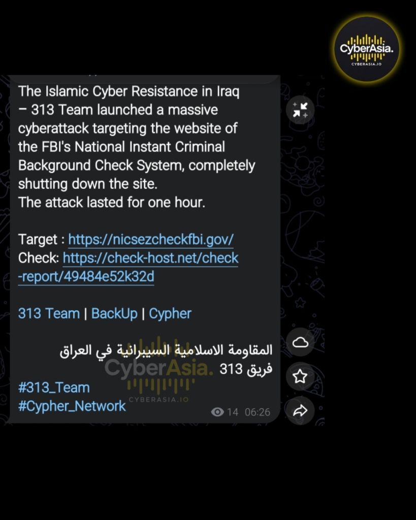 313 Team Outage Duration Verification Post