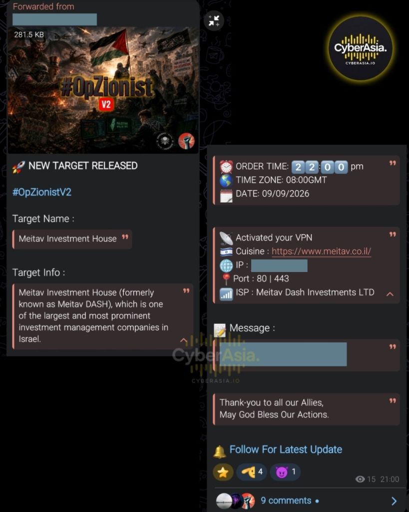 Figure 2 : #OpZionistV2 announcement naming Meitav Investment House, order time 22:00, in the Meitav DDoS attack