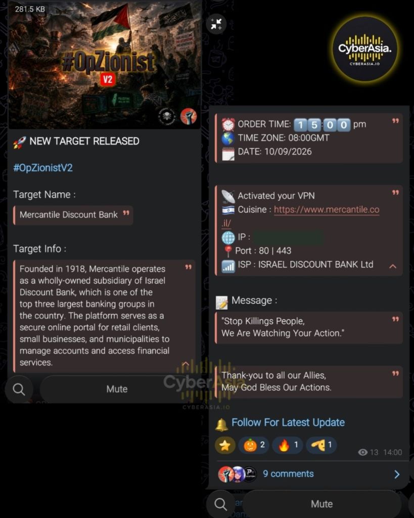 Figure 1 : Mercantile Discount Bank DDoS announcement titled NEW TARGET RELEASED under the #OpZionistV2 banner, listing target info, order time, ports 80 and 443 and the group's message