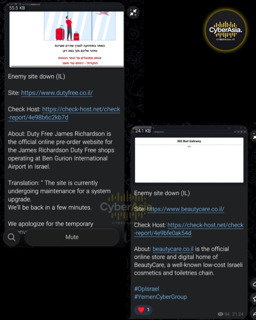 Figure 1 : Yemen Cyber Group outage posts showing the dutyfree.co.il maintenance page and the beautycare.co.il 502 Bad Gateway error
