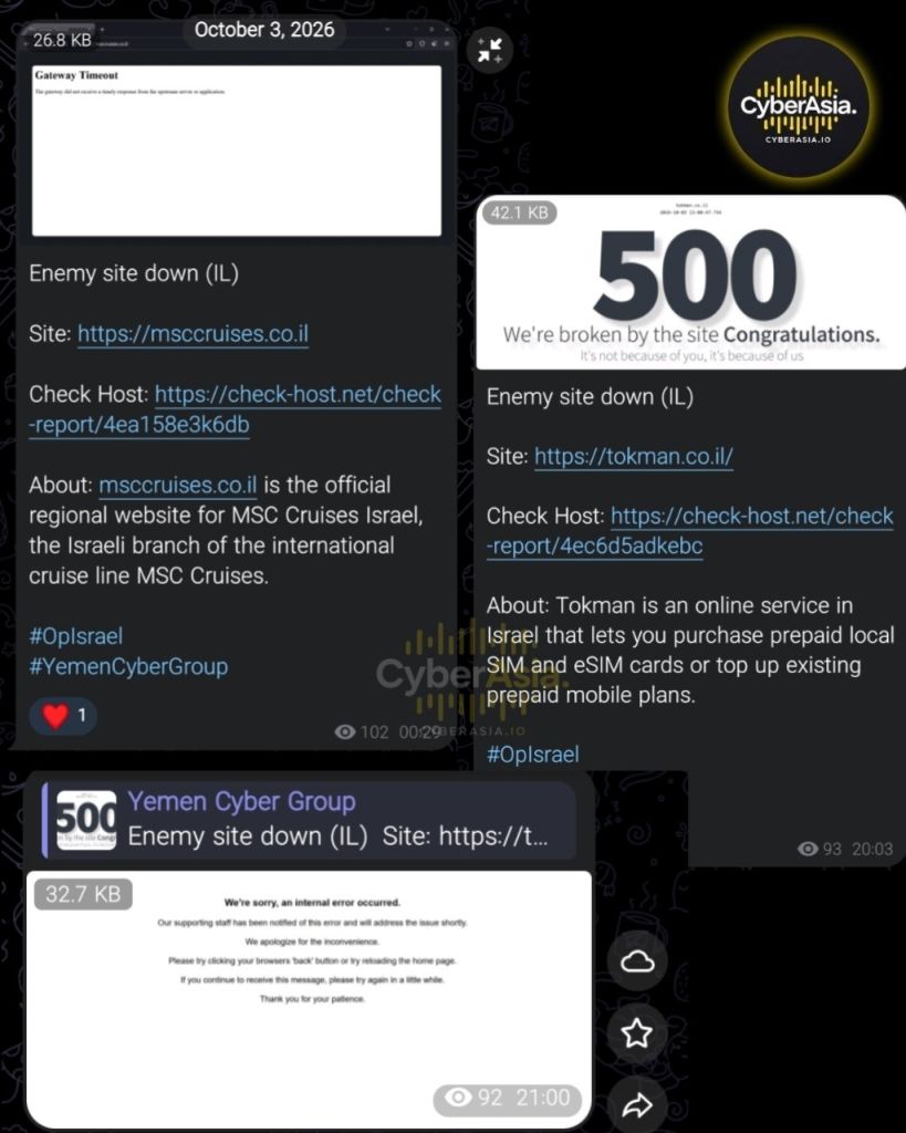 Figure 2 : Yemen Cyber Group posts showing the msccruises.co.il Gateway Timeout, the tokman.co.il 500 error and a follow-up internal error page