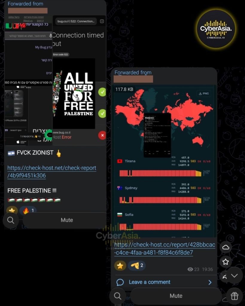 Figure 2 : RipperSec DDoS attack screenshots showing Cloudflare error 522 on bug.co.il and HTTP 503 results from Tirana, Sydney and Sofia